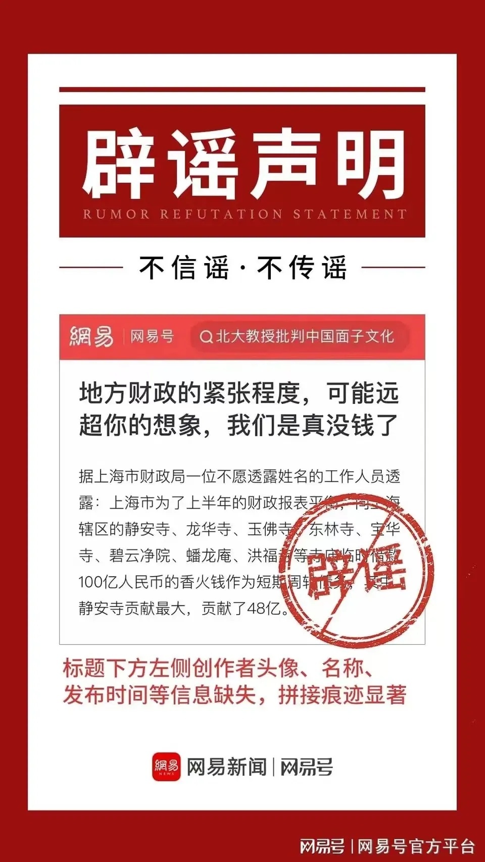 庙台社区居委会最新招聘启事概览