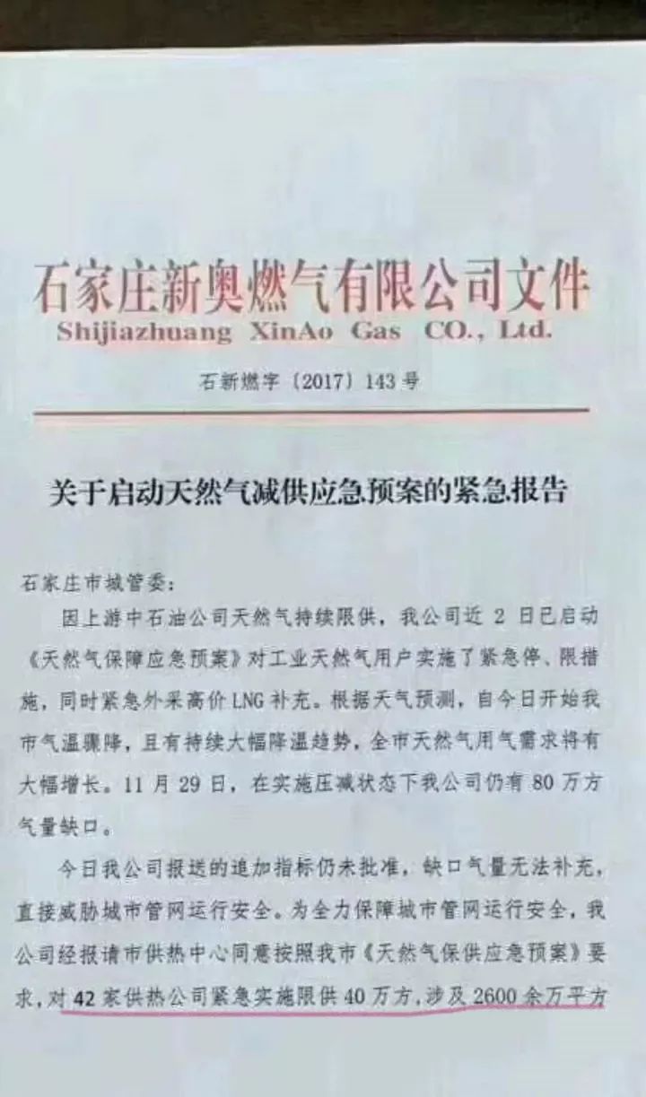 曹庄村民委员会人事任命揭晓，塑造未来，激发新活力