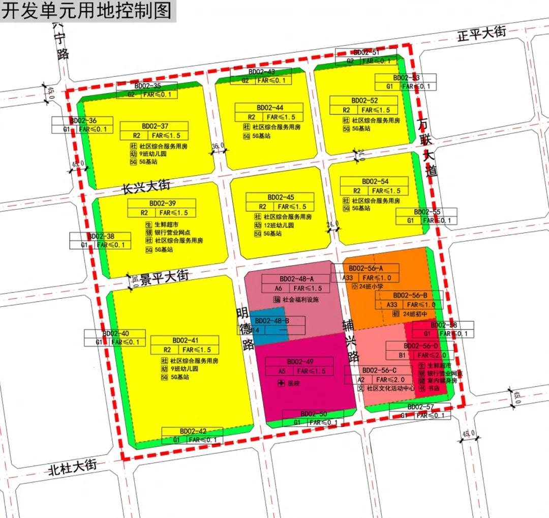 梦幻旅途 第2页