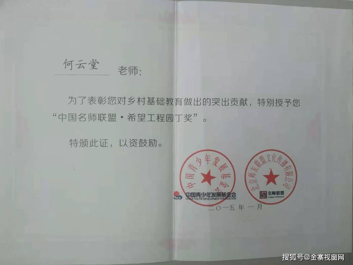 南高乡最新人事任命动态及其深远影响的全面解读