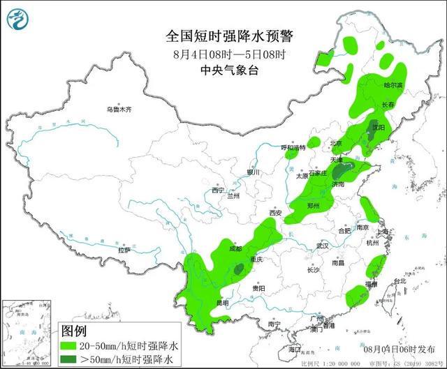 坪上乡天气预报更新通知