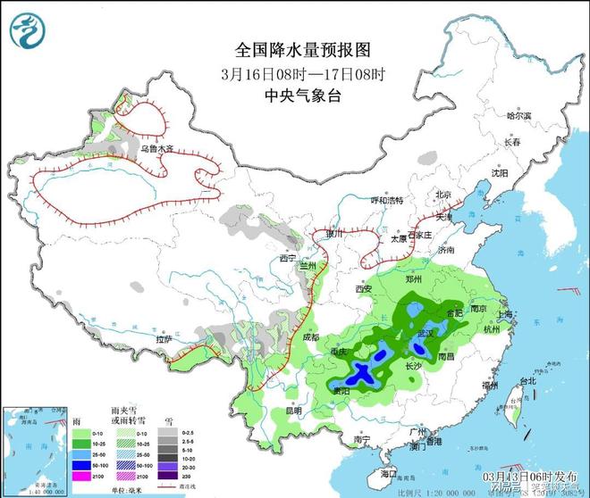 锦湖最新天气预报通知