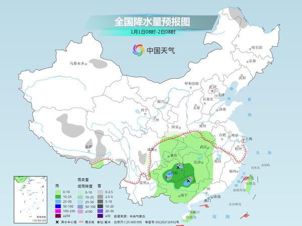 新东街道天气预报更新通知