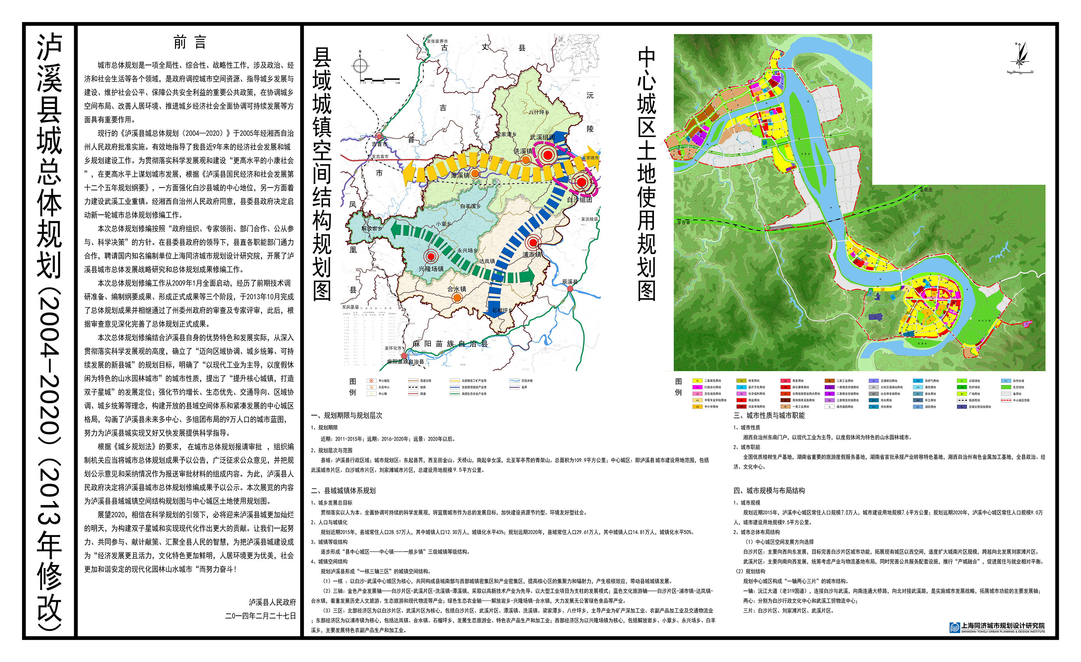 联系我们 第5页