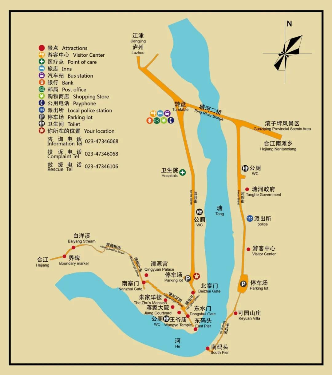 重庆市地方志编撰办公室最新动态报道