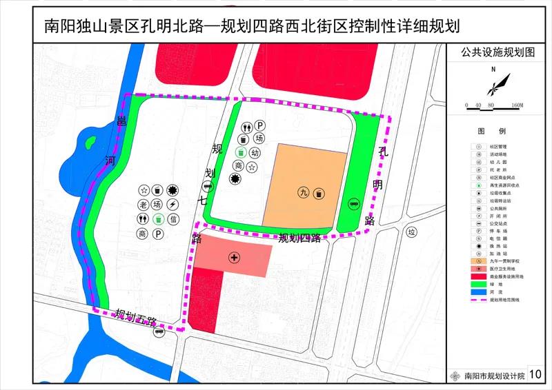 总堡村委会最新发展规划概览